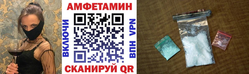 Купить  Юрьев-Польский  Амфетамин VHQ 