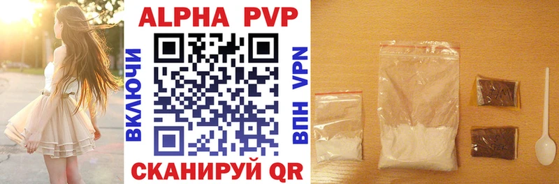 APVP СК  Купить где  Юрьев-Польский 