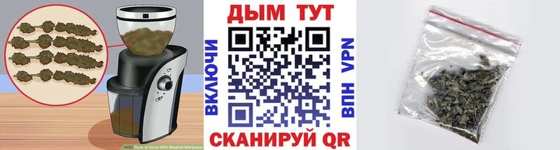 Купить где  Юрьев-Польский  Cannafood марихуана 