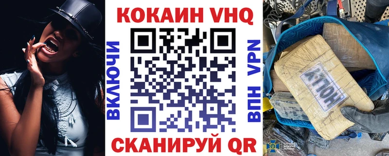 Cocaine Fish Scale Купить где Юрьев-Польский