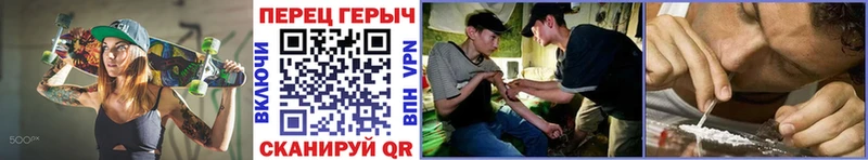 ГЕРОИН афганец Купить закладки Юрьев-Польский