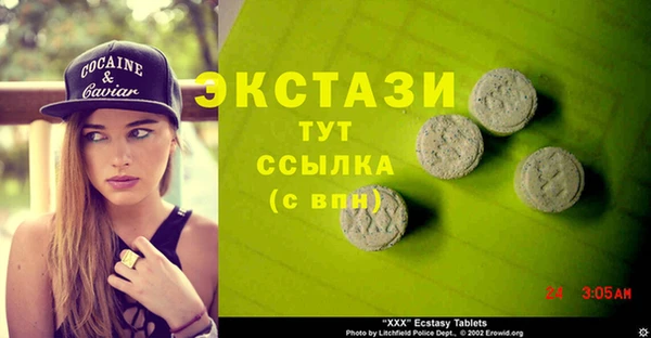 мяу мяу кристалл Магас