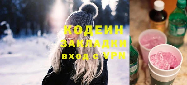 стафф Лихославль