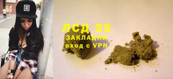 стафф Лихославль