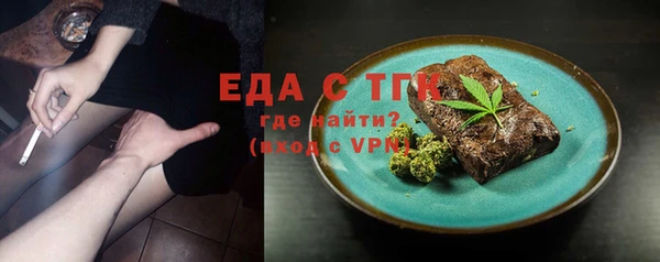 спиды Лиски