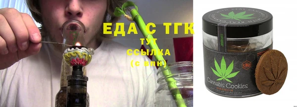спиды Лиски