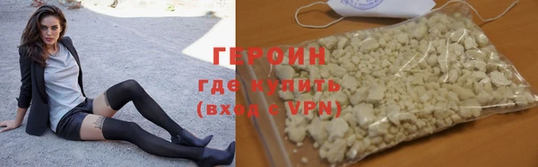 стафф Лихославль