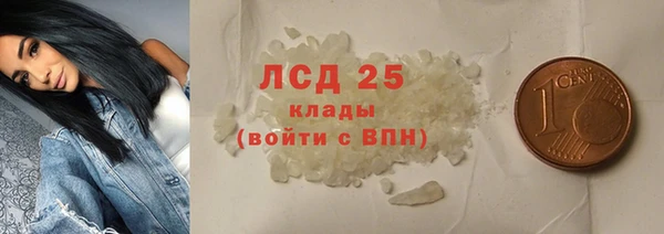 стафф Лихославль