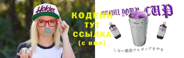 стафф Лихославль