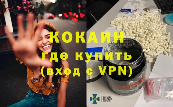 стафф Лихославль