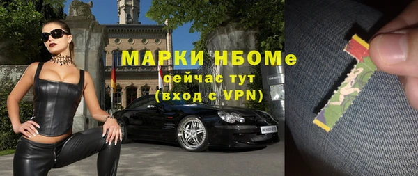 спиды Лиски