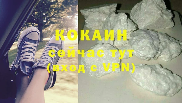 кокаин премиум Майский