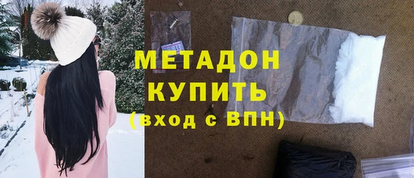 стафф Лихославль