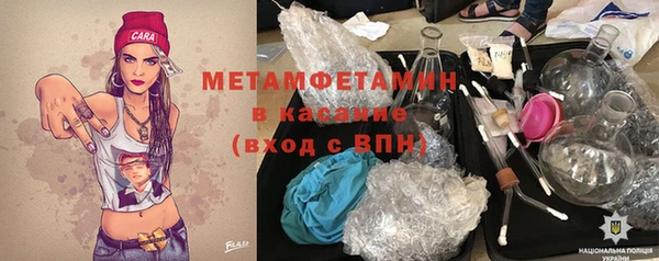 кокаин Липки