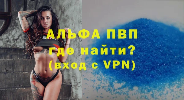стафф Лихославль