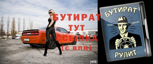 спиды Лиски