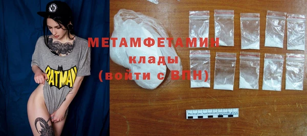 спиды Лиски