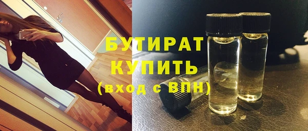 мяу мяу кристалл Магас