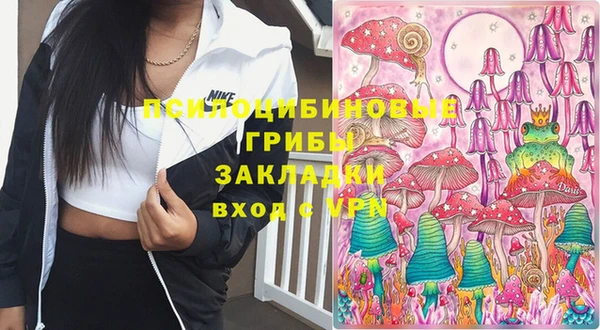 стафф Лихославль