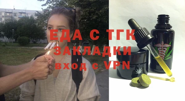 спиды Лиски