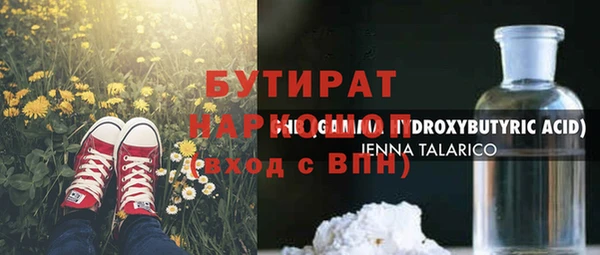 кокаин Липки