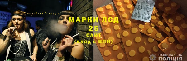 стафф Лихославль