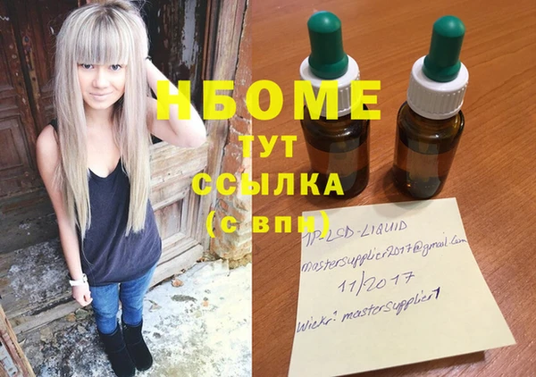 кокаин премиум Майский