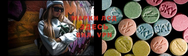 стафф Лихославль