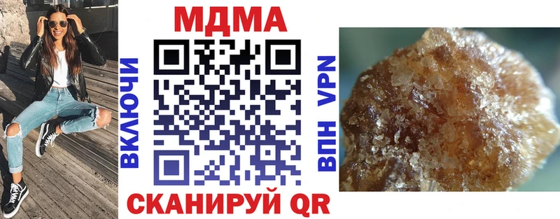 МДМА кристаллы  Купить где  Юрьев-Польский 