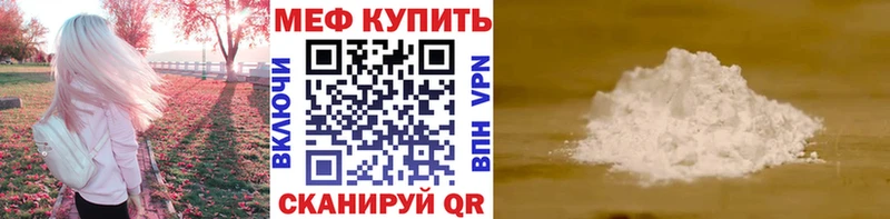 Купить где Юрьев-Польский МЯУ-МЯУ VHQ