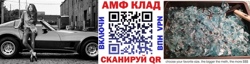 Первитин Декстрометамфетамин 99.9% Купить где Юрьев-Польский