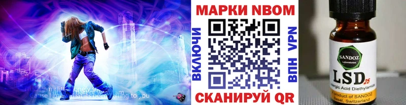 Марки NBOMe 1,8мг Юрьев-Польский